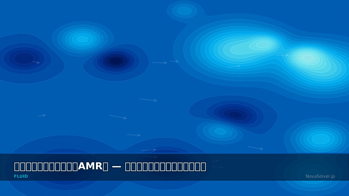 CAE visualization for amr mesh troubleshoot - technical simulation diagram