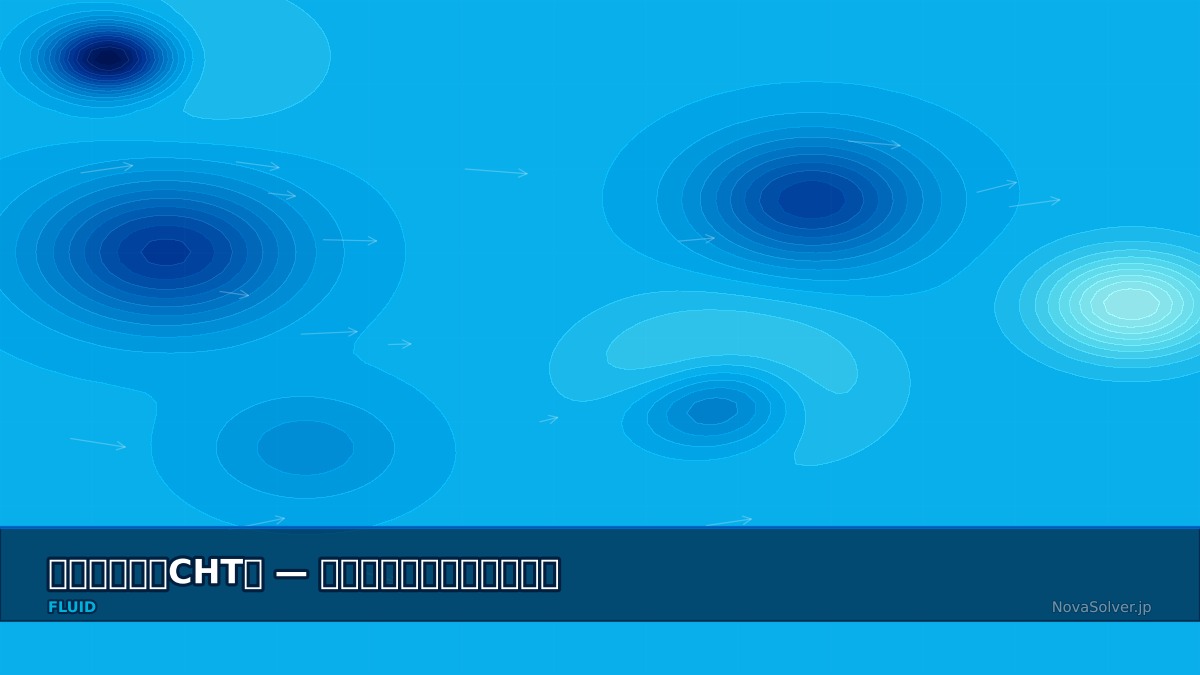 CAE visualization for conjugate ht troubleshoot - technical simulation diagram