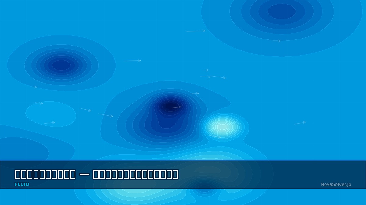 CAE visualization for continuity equation troubleshoot - technical simulation diagram