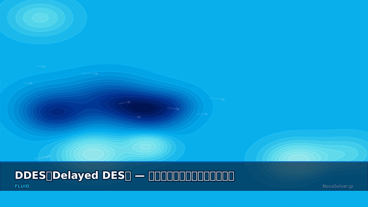 CAE visualization for ddes method troubleshoot - technical simulation diagram