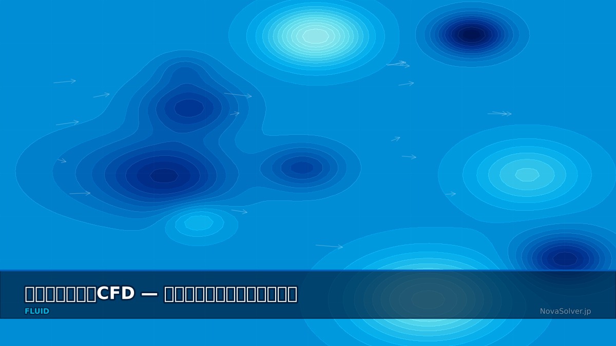 CAE visualization for fan cfd troubleshoot - technical simulation diagram