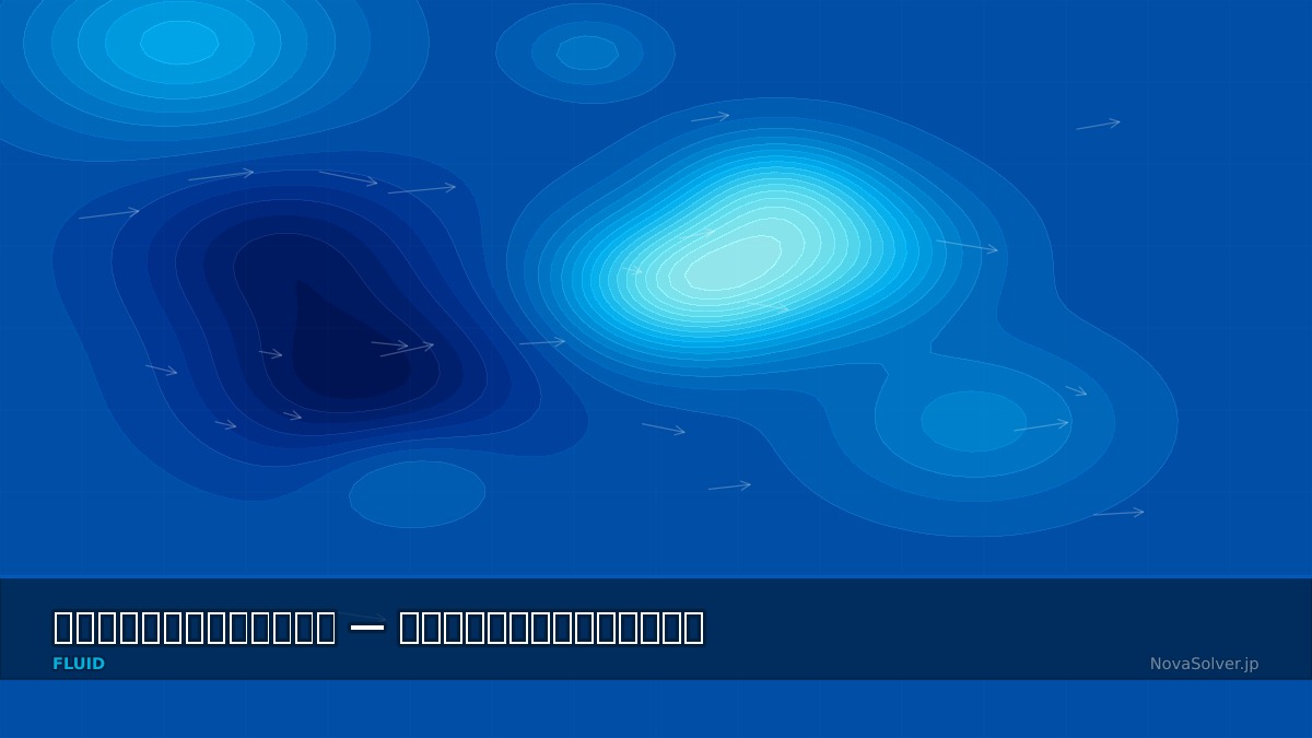 CAE visualization for solidification cfd troubleshoot - technical simulation diagram