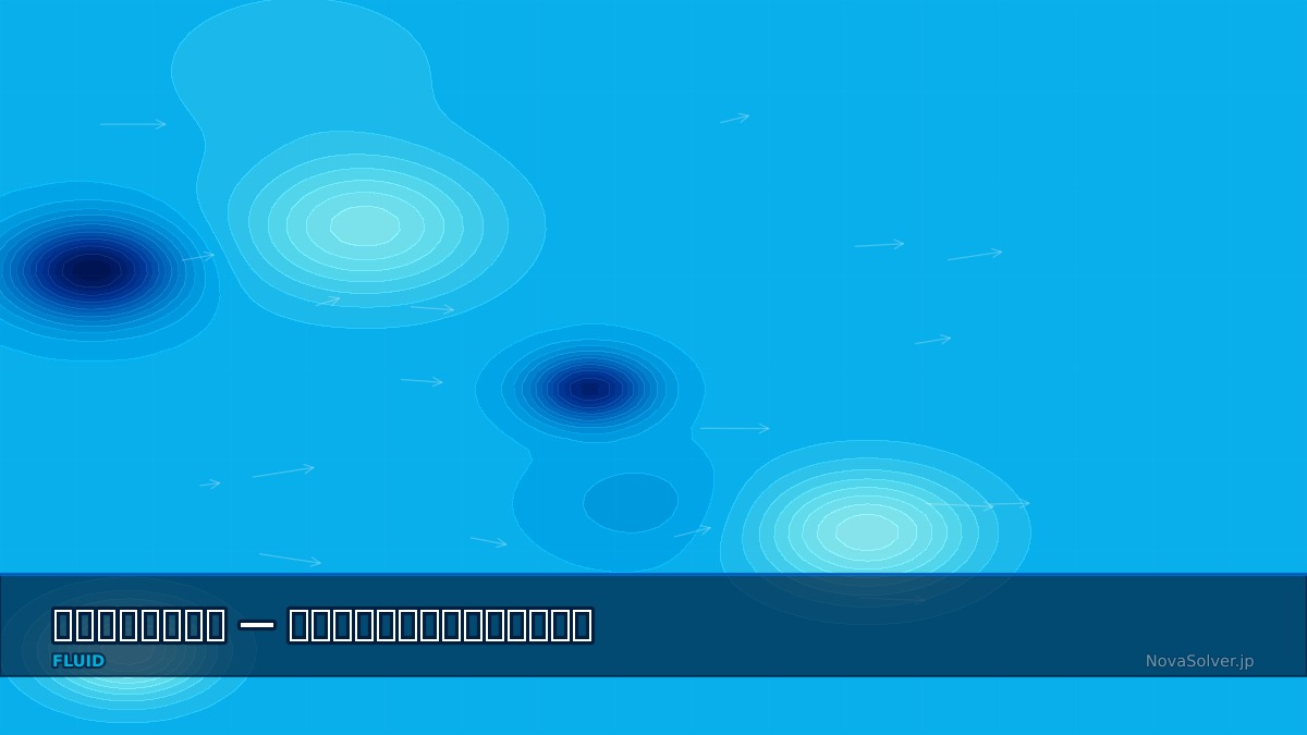 CAE visualization for species transport troubleshoot - technical simulation diagram
