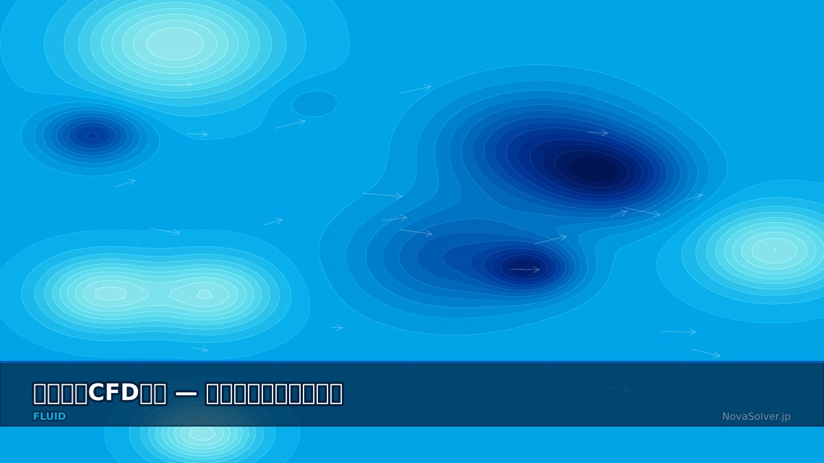 CAE visualization for steam turbine cfd troubleshoot - technical simulation diagram