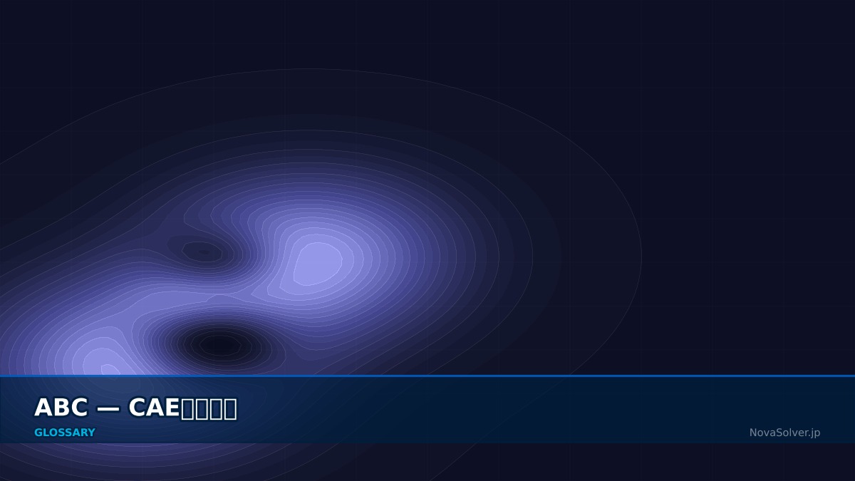 CAE visualization for absorbing boundary - technical simulation diagram