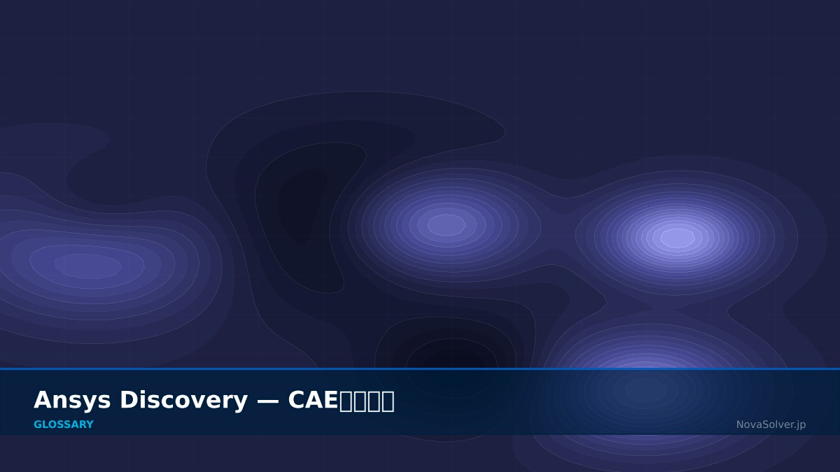 CAE visualization for ansys discovery - technical simulation diagram