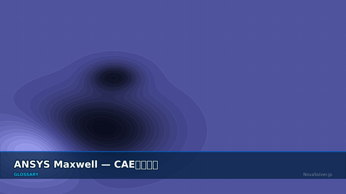 CAE visualization for ansys maxwell - technical simulation diagram
