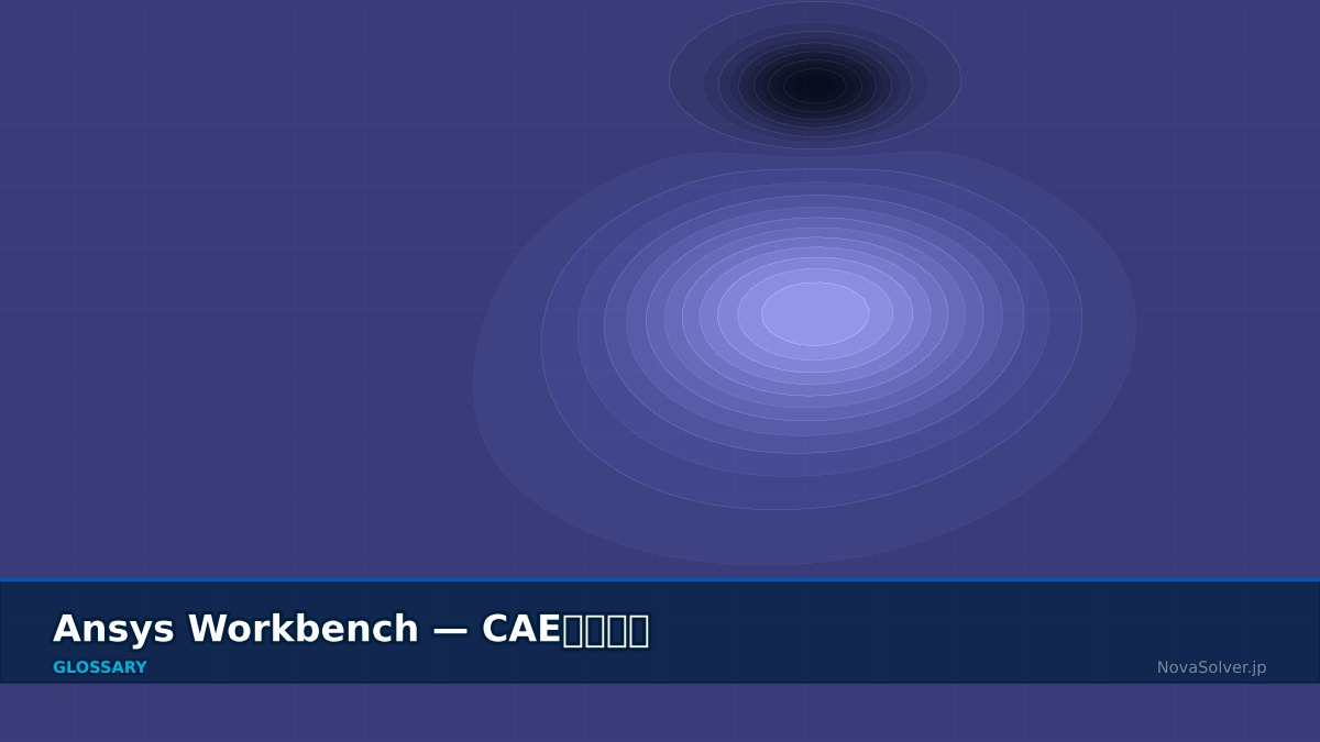 CAE visualization for ansys workbench - technical simulation diagram