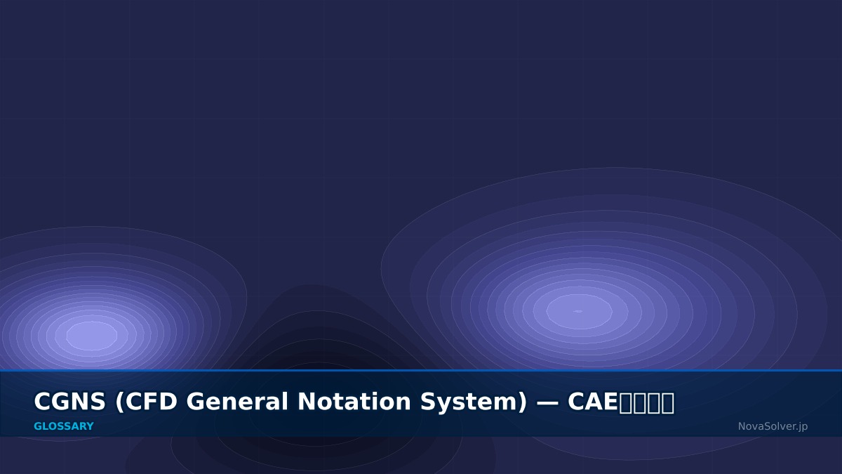 CAE visualization for cgns format - technical simulation diagram