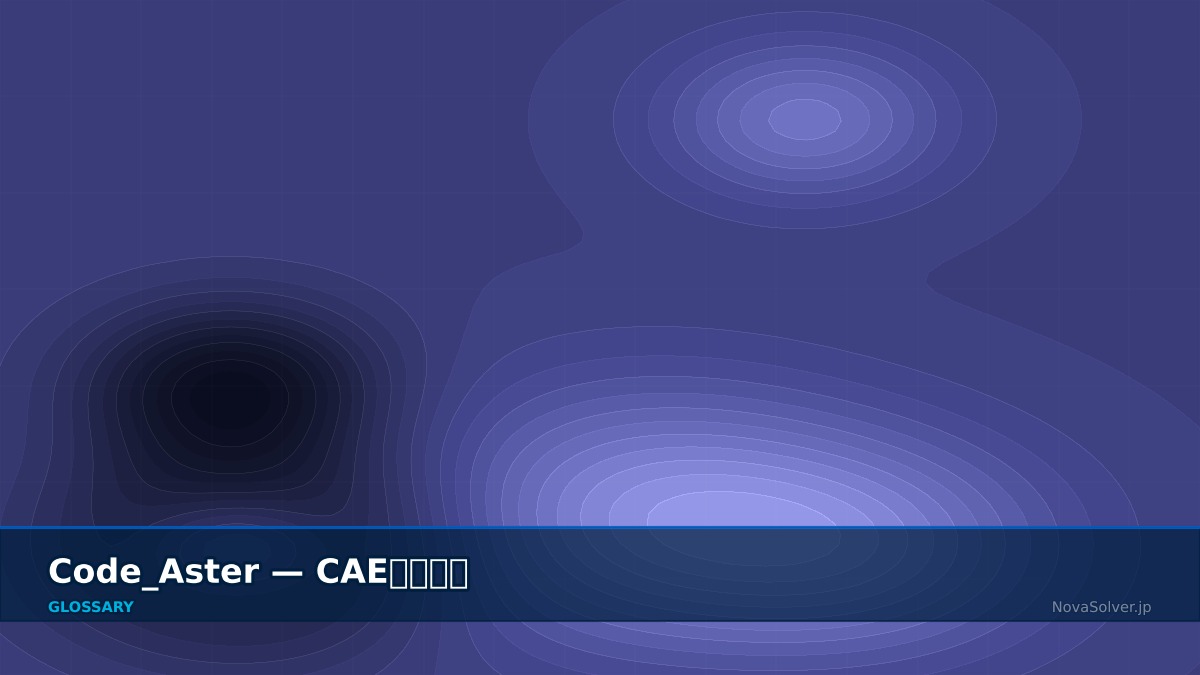 CAE visualization for code aster - technical simulation diagram