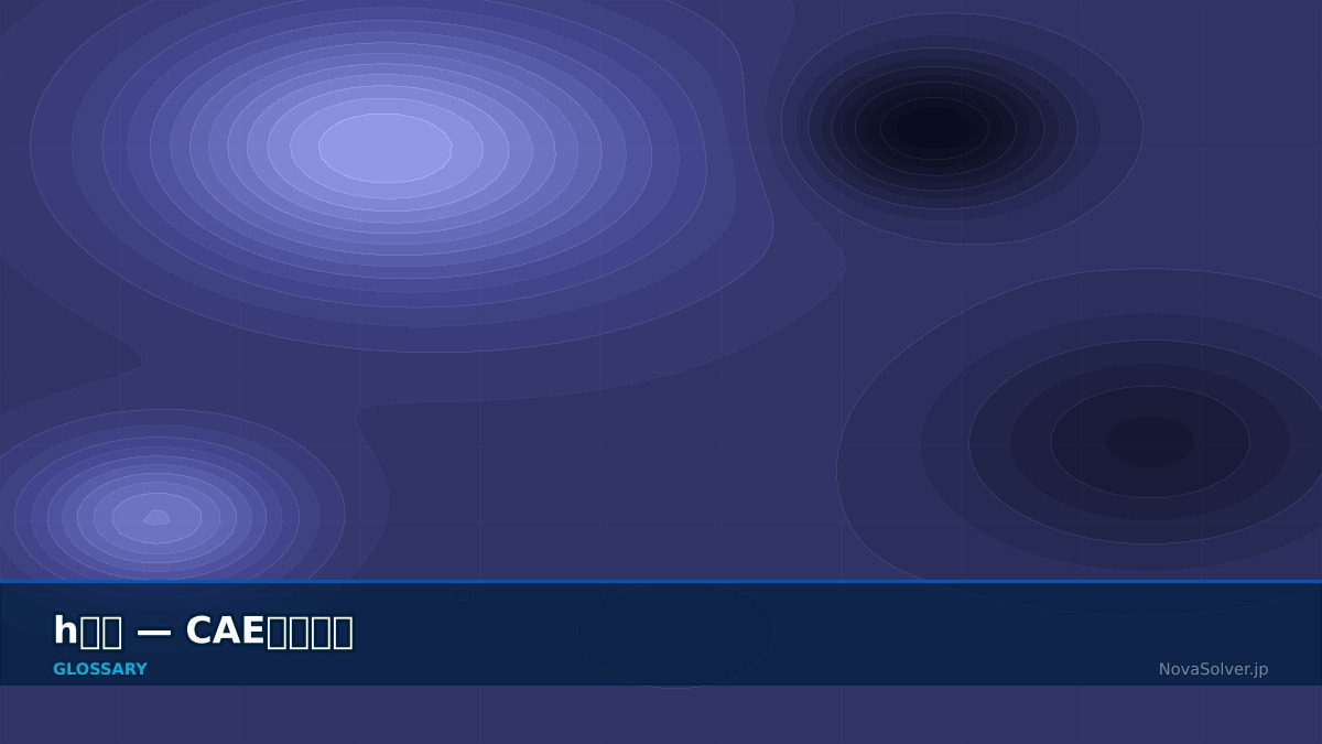 CAE visualization for h refinement - technical simulation diagram