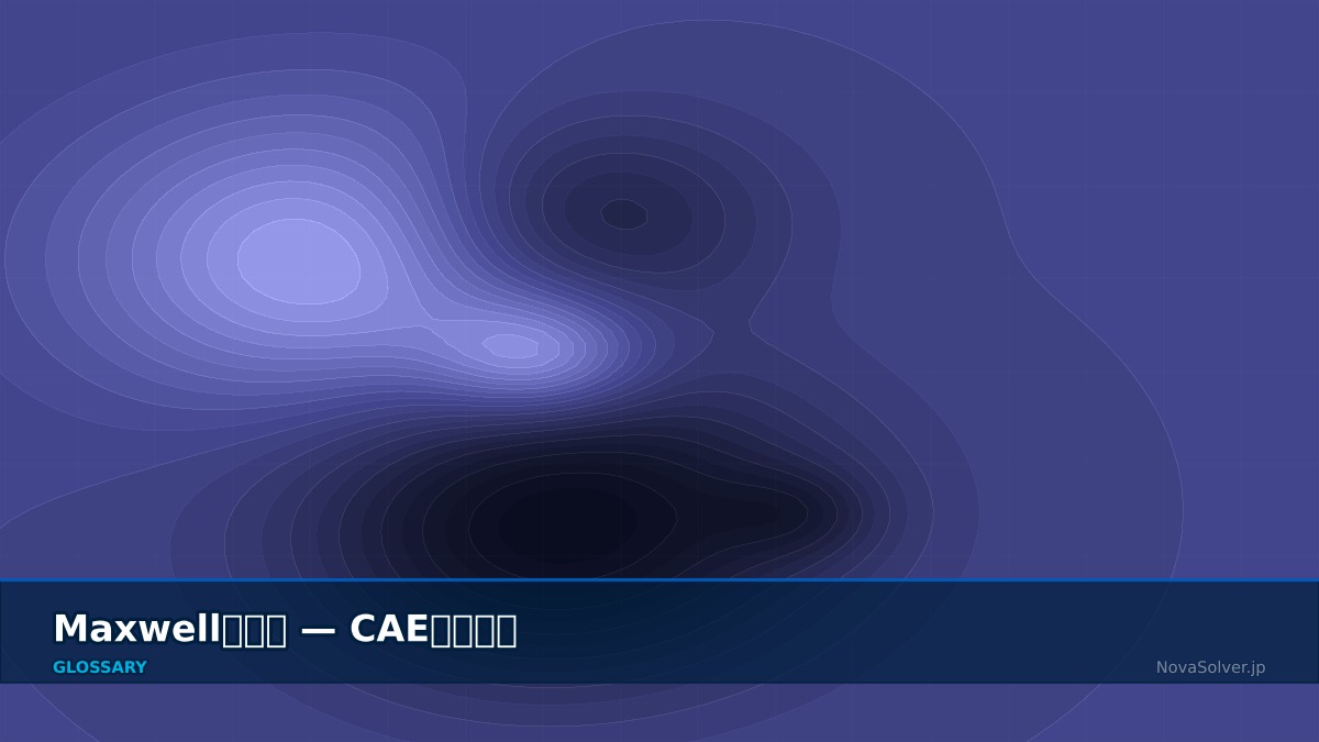 CAE visualization for maxwell equations term - technical simulation diagram