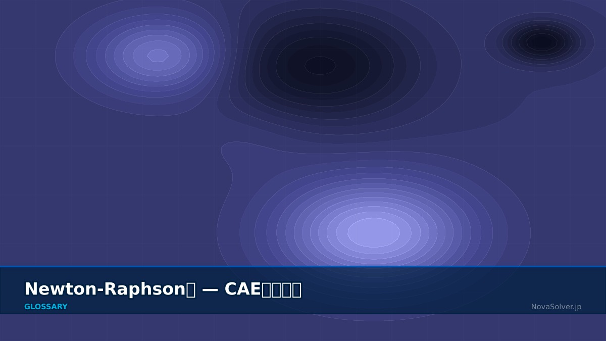 CAE visualization for newton raphson - technical simulation diagram