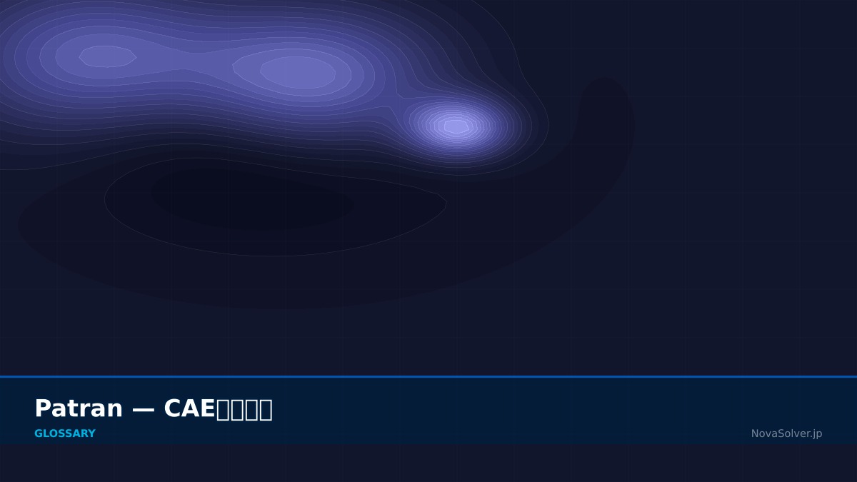 CAE visualization for patran - technical simulation diagram