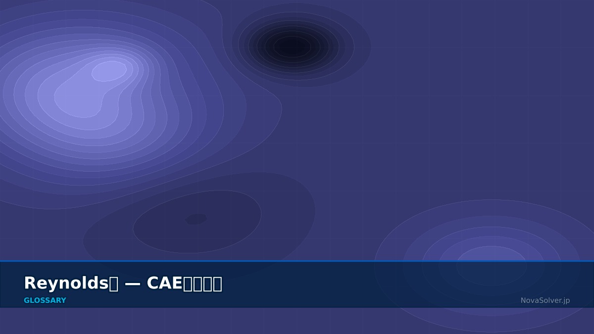CAE visualization for reynolds number - technical simulation diagram