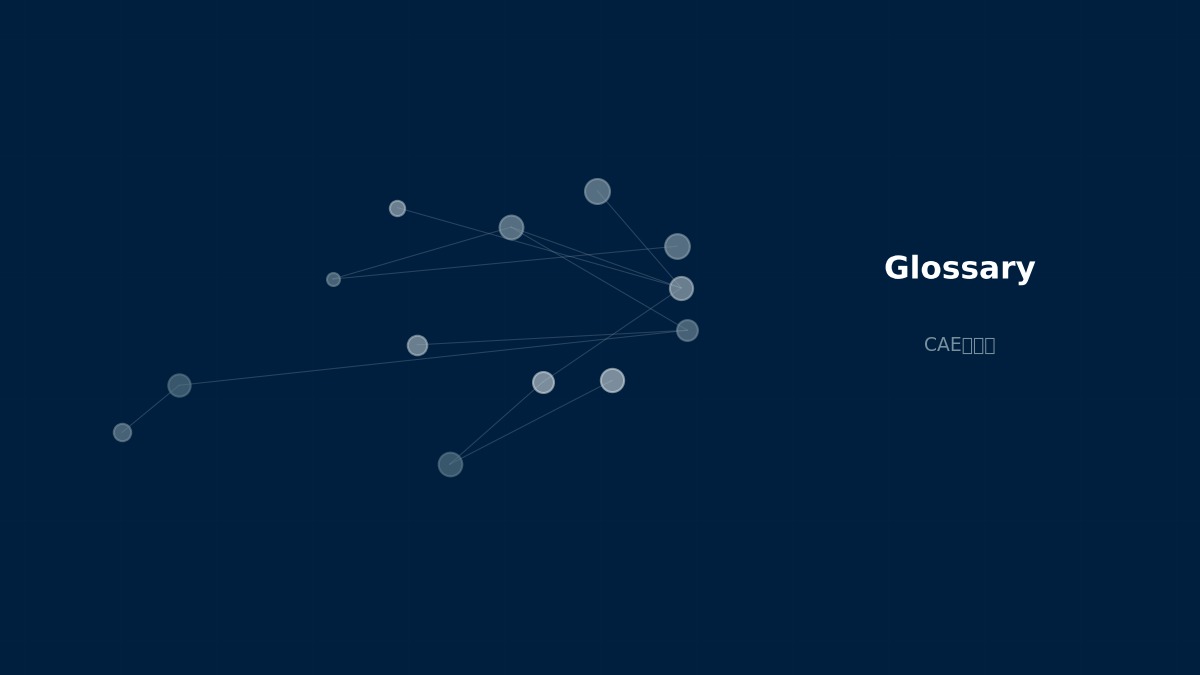 CAE visualization for serendipity element - technical simulation diagram