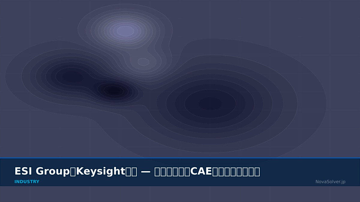 ESI Group VPS crash simulation and manufacturing process CAE - Keysight integration