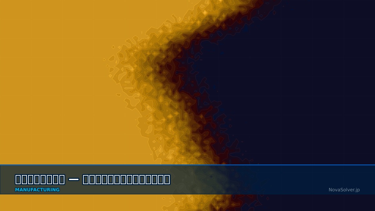 CAE visualization for casting stress troubleshoot - technical simulation diagram