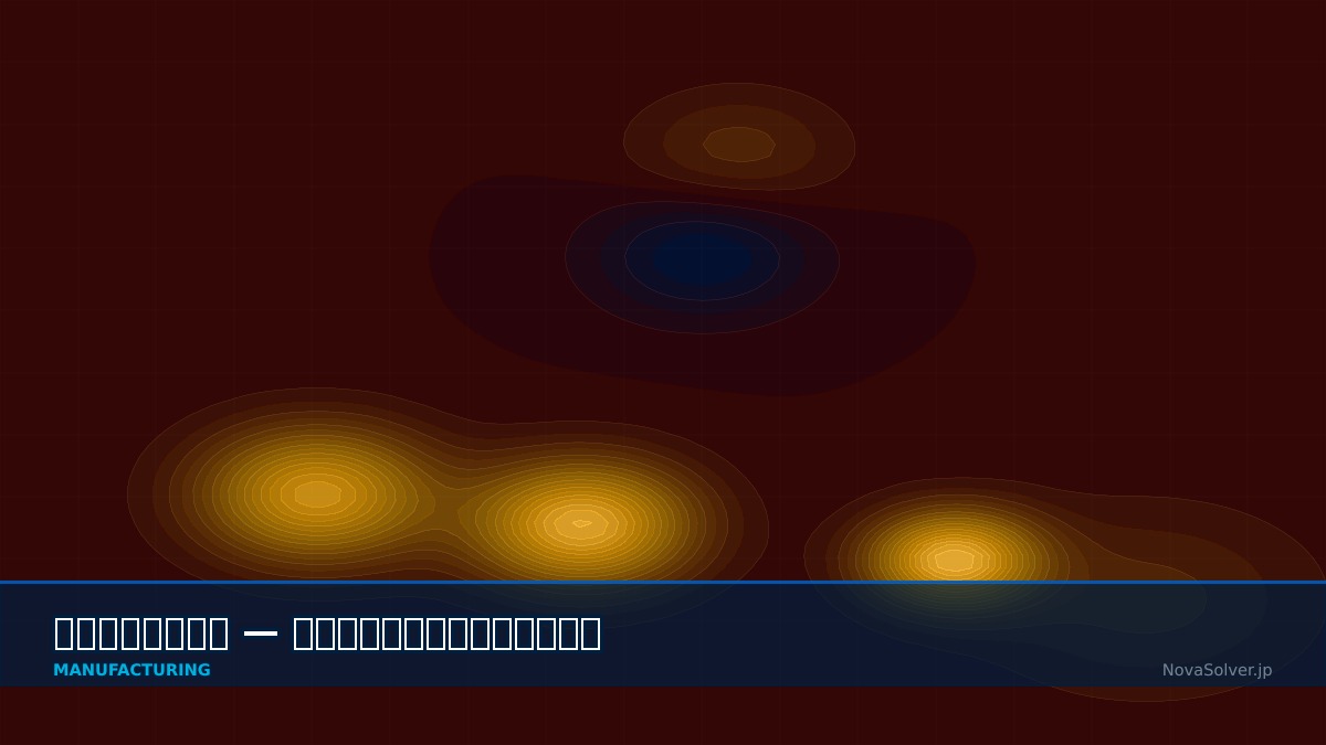 CAE visualization for injection filling troubleshoot - technical simulation diagram