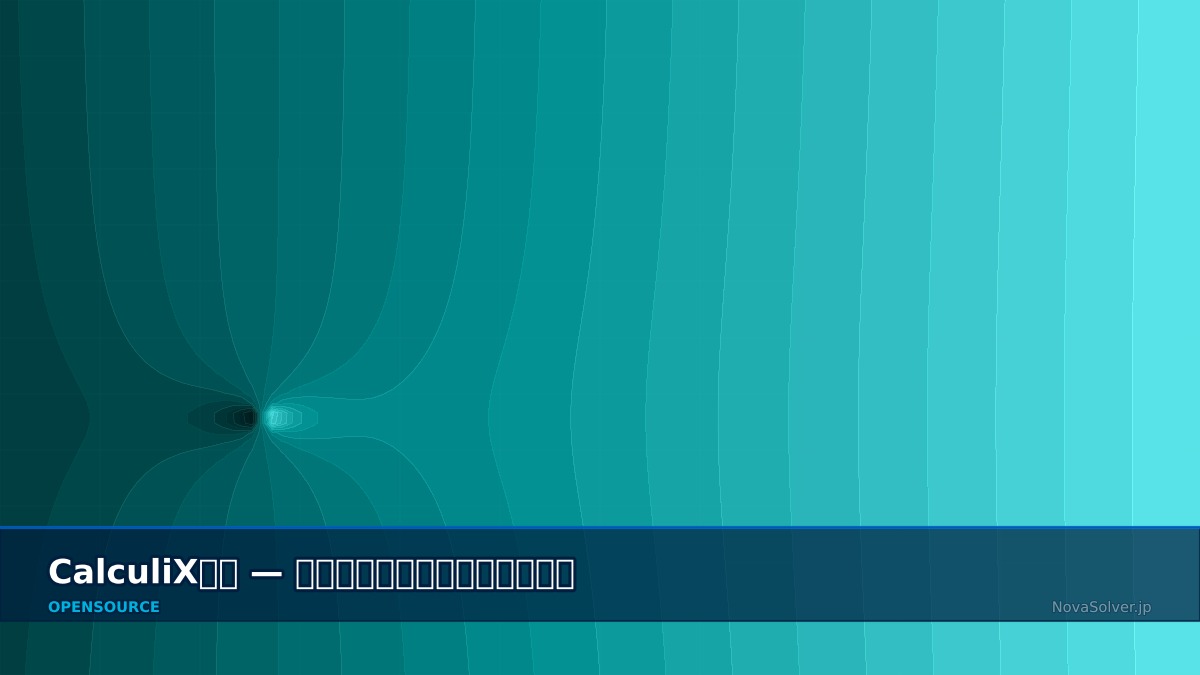 CAE visualization for calculix intro troubleshoot - technical simulation diagram