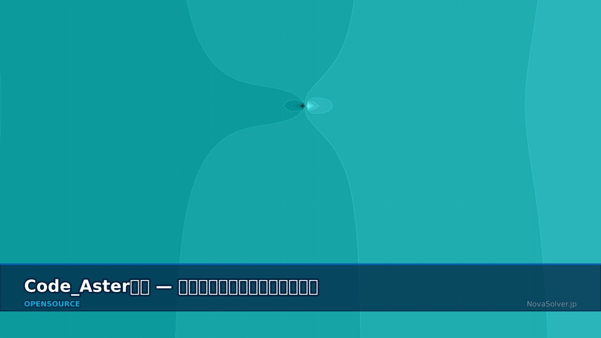 CAE visualization for code aster intro troubleshoot - technical simulation diagram